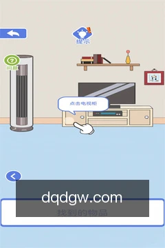 查看赛程进度