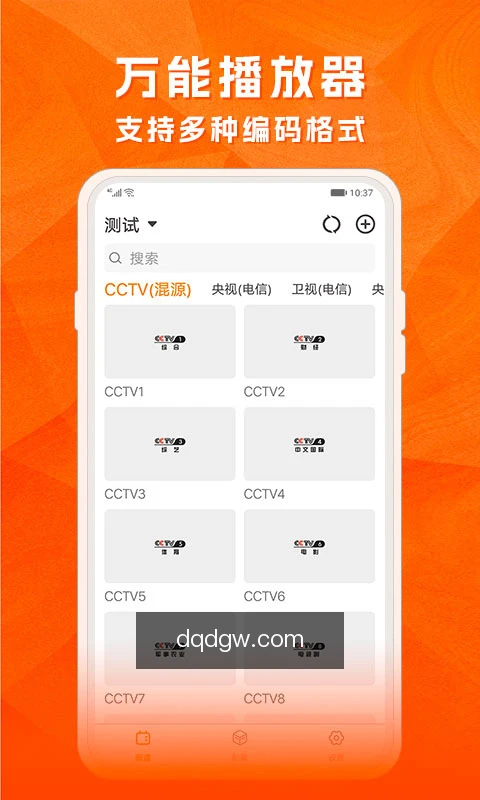 安全数据访问