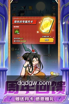 离线缓存资料