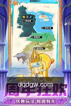 一键快速反馈