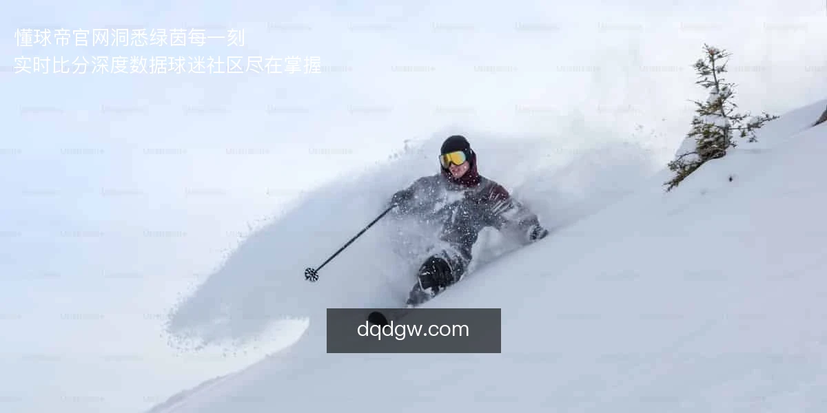 懂球帝官网