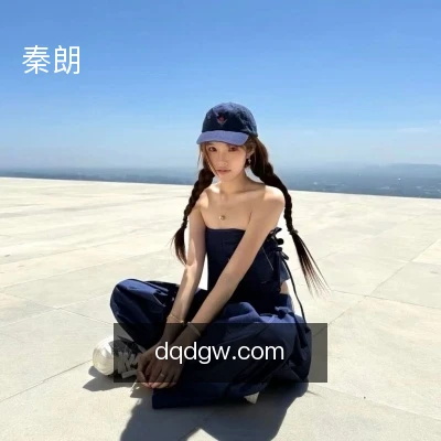 秦朗